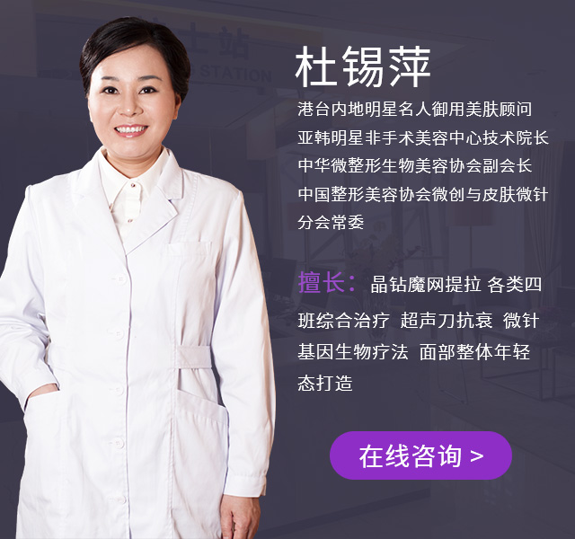 杜锡萍
