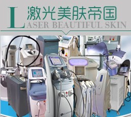 亚韩激光美肤帝国