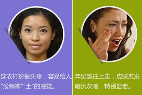 美白针