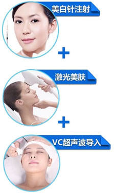 美白针
