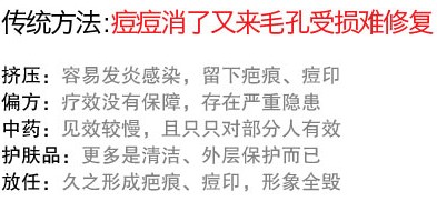 亚韩双效活肤祛痘