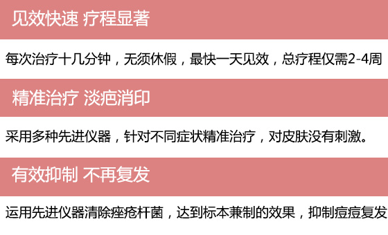 亚韩双效活肤祛痘